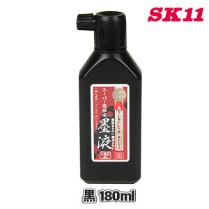 SK11 X[p[ zp nt 180ml   ł܂ɂ ɂ Ȃ