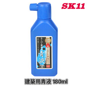 SK11 X[p[ zp t 180ml   nt ł܂ɂ ɂ Ȃ