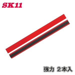 SK11 }Olbgo[  2{ 200mm    }Olbg  wZ wZpi H