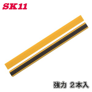 SK11 }Olbgo[  2{ 200mm    }Olbg  wZ wZpi H F