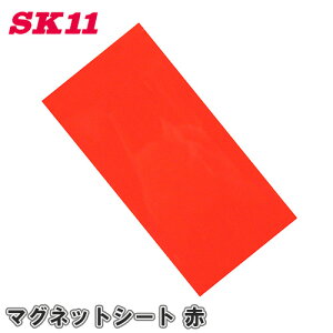 SK11 }OlbgV[g   200x100mm  ǂɓ\ J[ Jbgł