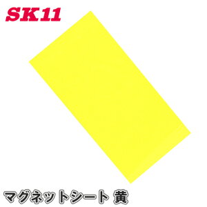 SK11 }OlbgV[g   200x100mm  ǂɓ\ J[ Jbgł F