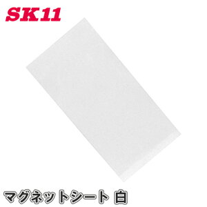 SK11 }OlbgV[g   200x100mm  ǂɓ\ J[ Jbgł