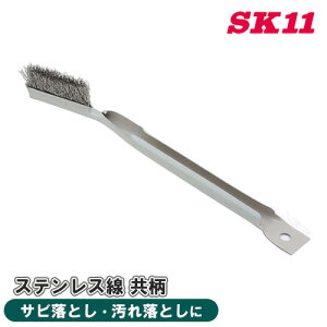 SK11 uV Xe NO.12 gC[ XeX  TrƂ ꗎƂ yL͂ тɂ