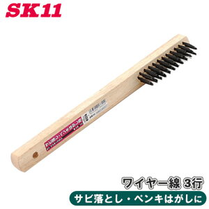 SK11 C[uV ؕ 3s NO.1 C[ TrƂ yL͂ ꗎƂ