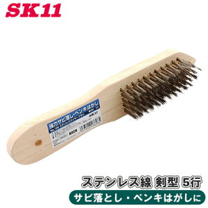SK11 Xe C[uV ؕ ^ 5s NO.104 XeX  TrƂ yL͂  䏊 Lb` C
