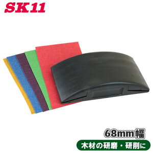 SK11 ubN SB-1 J[y[p[t ؍   x 80 100 120 180 240 S g₷ ₷