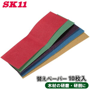 SK11 Thy[p[Zbg 10 SB-1p J[y[p[7 ؍   x 80 100 120 180 240 S g₷ ₷