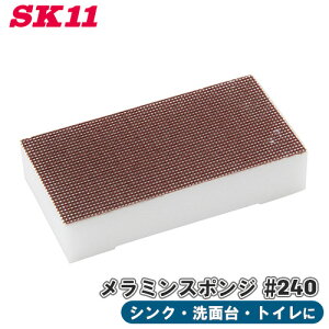 SK11 |~y[p[ #240 ~X|W X|W y[p[x 240 C gC VN   | gC|