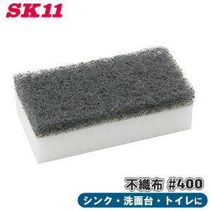 SK11 |~sDzZbg #400 ~X|W X|W sDz x 400 C VN   |