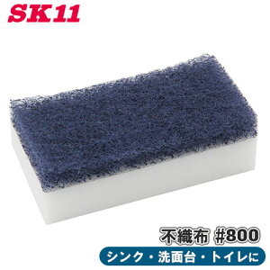 SK11 |~sDzZbg #800 ~X|W X|W sDz x 800 C VN   |