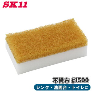 SK11 |~sDzZbg #1500 ~X|W X|W sDz x 1500 C VN   |