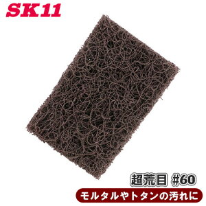 SK11 iC^V 1 r #60 x 60 iC sDz ^  ꗎƂ g^ TrƂ h͂