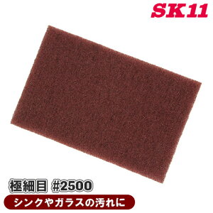 SK11 iC^V ɍז #2500 x 2500 iC sDz  dグ VN KX   ꗎƂ