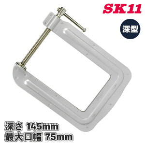 SK11 CNv [AS^Cv C-75D [^ یLbvt 75mm [ 145mm őt 110kg ؍H Œ ؍ ؍H H  DIY