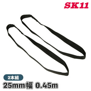 SK11 ג@pTuxg2{g HT-45BL 25mm 3.0m ubN  ג@ ג߃xg oCN _ @B ^  Œ