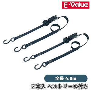 E-Value `Fbgxg ג@ RTR-2540S 2pcs 4m 25mm ג xg וh~ ]|h~ JritbN