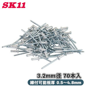 SK11 t[TCYxbg 70{ FR-43M 3.2mma t\ 0.5`4.8mm uChxbg A~ L͈