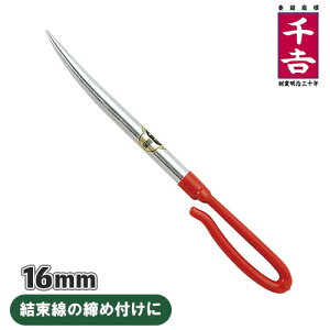 g FtVm[ 16mm Vm j Ԑ  ݌   H S؍H