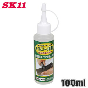 SK11 ICXg[ p 100ml   u u  n 
