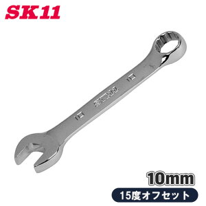 SK11 �V���[�g�R���r�����` SMS-10S 10mm 15�x �I�t�Z�b�g �����` �R���p�N�g ������ �����ꏊ �����Ƃ��� ��� �H��