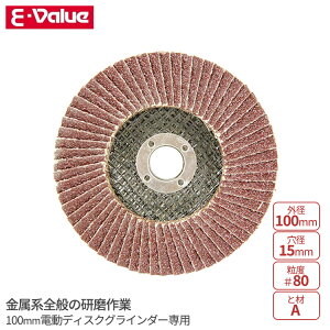 E-Value y[p[T_[ 100x15mm x#80 S XeX  nS  100mmfBXNOC_[p