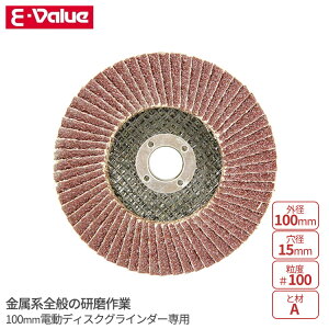 E-Value y[p[T_[ 100x15mm x#100 S XeX  nS  100mmfBXNOC_[p