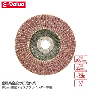 E-Value y[p[T_[ 100x15mm x#120 S XeX  nS  100mmfBXNOC_[p