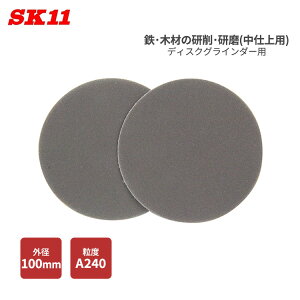 SK11 fBXNp}WbNy[p[ Oa100mm xA240 fBXNOC_[p 2   dp S ؍ ʃiV Po