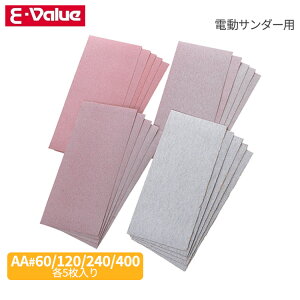 E-Value T_[p ؍Hy[p[Zbg AA#60 AA#120 AA#240 AA#400 e5 dグ ؍