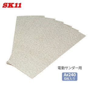 SK11 dT_[p y[p[ A#240 6  \ʎdグ Po h͂ \ʖ Tr