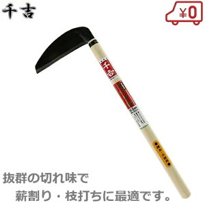 g MB^Аn 165mm 45cm |t    芙 J}  pi | 