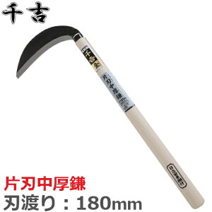 g  ېV^ 180mm    芙 J}  47cm |t pi | 