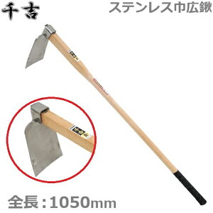 g  XeXЍLL 1050mm XeX L N  _ y yN