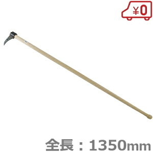 �^�^�L�t�ΐ�0 �Ό� �Ƃь� �g�r�� ���O�s�b�N 1350mm���t