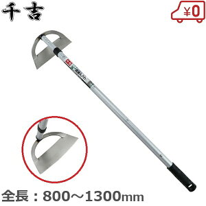 g Lk z[   XeX 1300mm GƂ ނ yN  K[fjO |pi |py