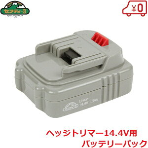 ZteB|3 14.4Vobe[pbN SBP144V-15LI [dwbWg}[ d oJ ؃oJ A _