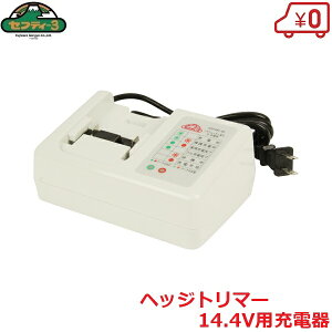 ZteB|3 [d 14.4Vobe[pbN SBP144V-15LI [dwbWg}[ d oJ ؃oJ A _ SCH144V-60