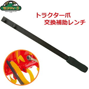 �Z�t�e�B�|3 �g���N�^�| �܌��� �܌����⏕�n���h�� �܌��������`�p�⏕�n���h�� �g���N�^�[�� �����` STR-480