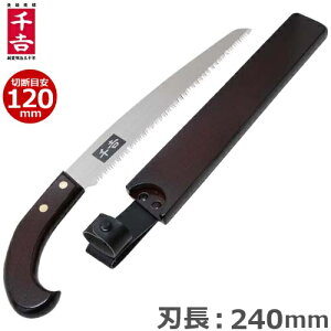 g t 苘 240mm SGPS-5 ̂ mRM mRM ̂  gїp  ƒp } }
