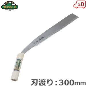 SK11 |ҋ 苘 ̂ mRM 300mm mRM ̂  gїp  ƒp } }