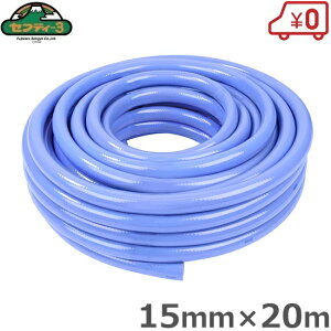 �Z�t�e�B�[3 �U���z�[�X 20m ���a15mm ���{�� �ϊ��ψ��ϑ��z�[�X ��v �z�[�X �K�[�f�j���O �U�� ���| TTTH-1520