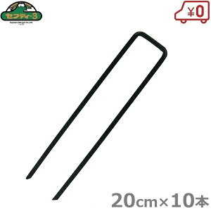 ZteB|3 hV[g s R̎s 20cm×10{ s Œs V[gY Y UsY Uo[ vebNX  O[