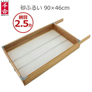 g ӂ邢 Ԗ 2.5 90×46cm   |py