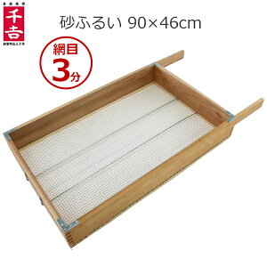 g ӂ邢 Ԗ 3 90×46cm   |py