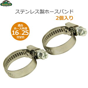 ZteB[3 z[Xoh 16-25mm 2 ˂^Cv XeX