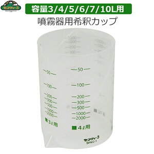 ZteB[3 p߃Jbv 3/4/5/6/7/10Lp   ߗp vʃJbv SFKC-1