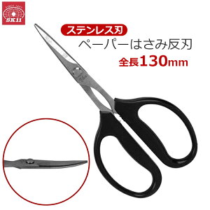 SK11 ͂ XeXn n \n { Trɂ 130mm PS-18