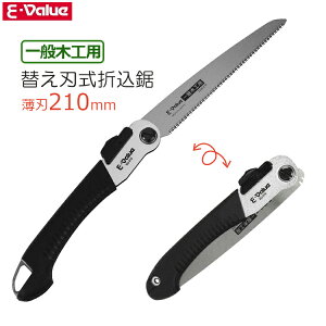 E-Value ܍ ւn ֐n ܂肽 ܂荞݋ n210mm EU-210