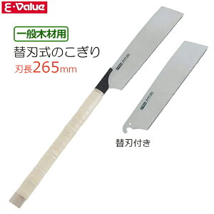 E-Value ֐n̂ ւn ֐nt ̂   ֐n n265mm EBW-265T